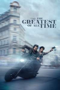The Greatest Of All Time - Posters