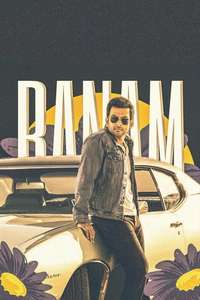 Ranam : Detroit Crossing - Posters