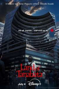 Land of Tanabata - Posters