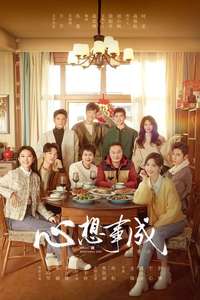 Hello Beautiful Life - Posters