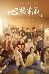 Hello Beautiful Life - Posters