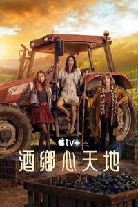 Land of Women - Posters