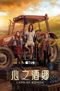 Land of Women - Posters
