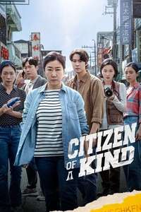 Citizen of a Kind - Posters