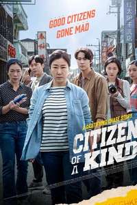 Citizen of a Kind - Posters