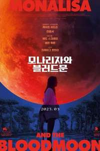 Mona Lisa and the Blood Moon - Posters