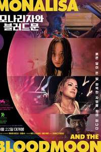 Mona Lisa and the Blood Moon - Posters