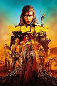 Furiosa: A Mad Max Saga - Posters