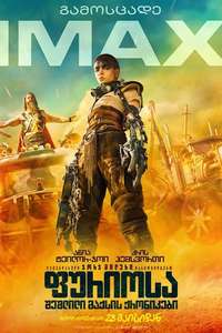 Furiosa: A Mad Max Saga - Posters