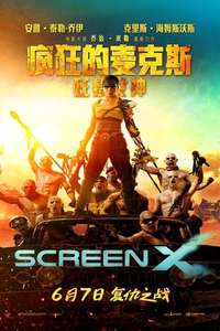 Furiosa: A Mad Max Saga - Posters