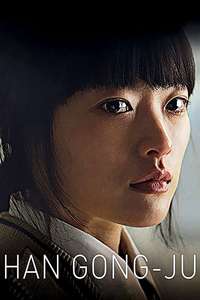 Han Gong-ju - Posters