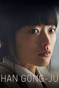 Han Gong-ju - Posters
