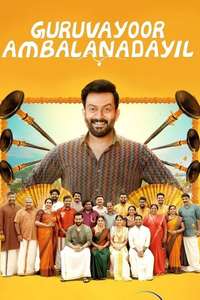 Guruvayoorambala Nadayil - Posters