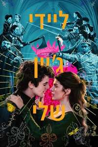 My Lady Jane - Posters
