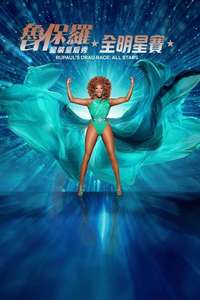 RuPaul's Drag Race All Stars - Posters