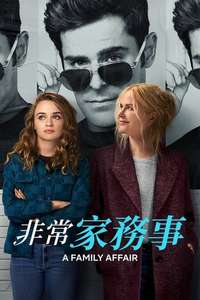 A Family Affair - Posters