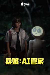 Sunny - Posters