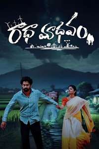 Radhaamadhavam - Posters