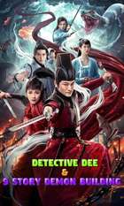 Detective Dee and Nine-story Demon Building