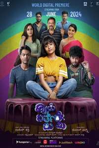 Happy Birthday To Me - Posters