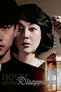 House of the Disappeared - Poster