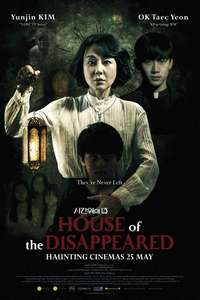 House of the Disappeared - Poster