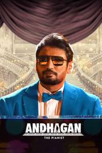 Andhagan - Posters