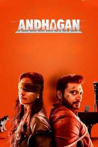 Andhagan - Posters