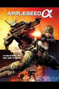 Appleseed Alpha - Poster