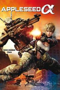 Appleseed Alpha - Poster
