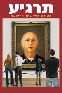 Curb Your Enthusiasm - Posters