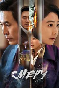 The Whirlwind - Posters
