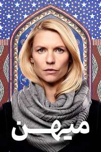Homeland - Posters