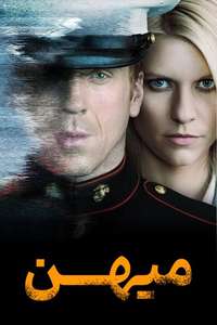 Homeland - Posters