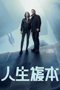 Dark Matter - Posters