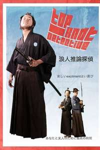 Top Knot Detective - Posters