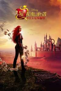Descendants: The Rise of Red - Posters