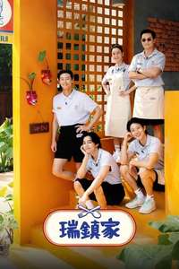 Jinny's Kitchen - Posters