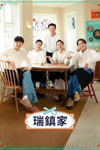 Jinny's Kitchen - Posters