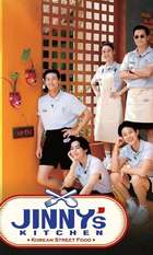 Jinny's Kitchen
