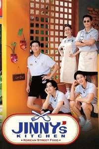 Jinny's Kitchen - Posters