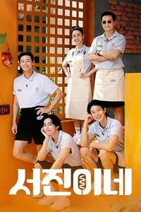 Jinny's Kitchen - Posters