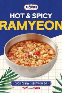 Jinny's Kitchen - Posters