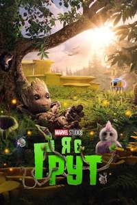 I Am Groot - Posters