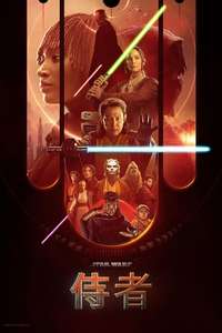 Star Wars: The Acolyte - Posters