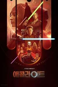 Star Wars: The Acolyte - Posters
