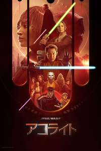 Star Wars: The Acolyte - Posters
