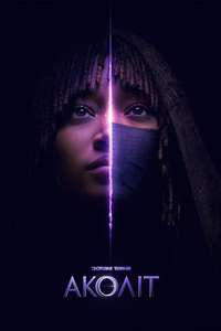 Star Wars: The Acolyte - Posters