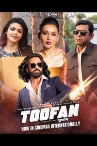 Toofan - Posters