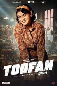 Toofan - Posters